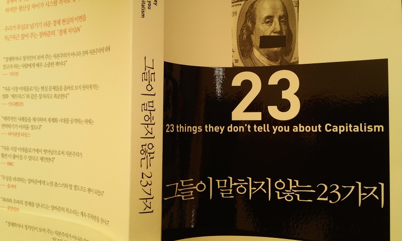 book_20131223.jpg