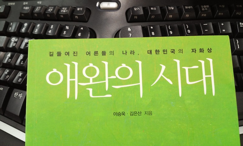 book_20131209.jpg